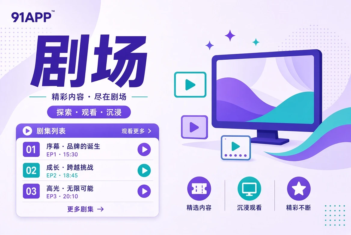 连载题材阅读视觉